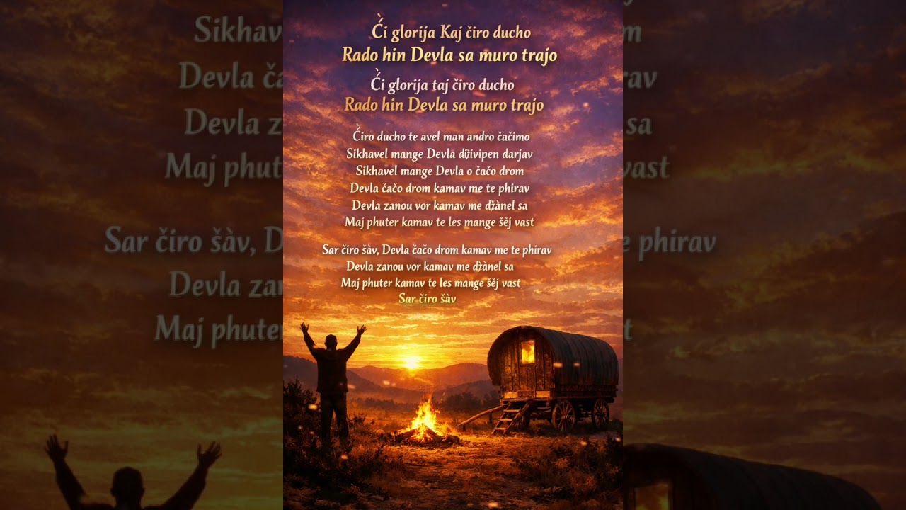  či Glória 