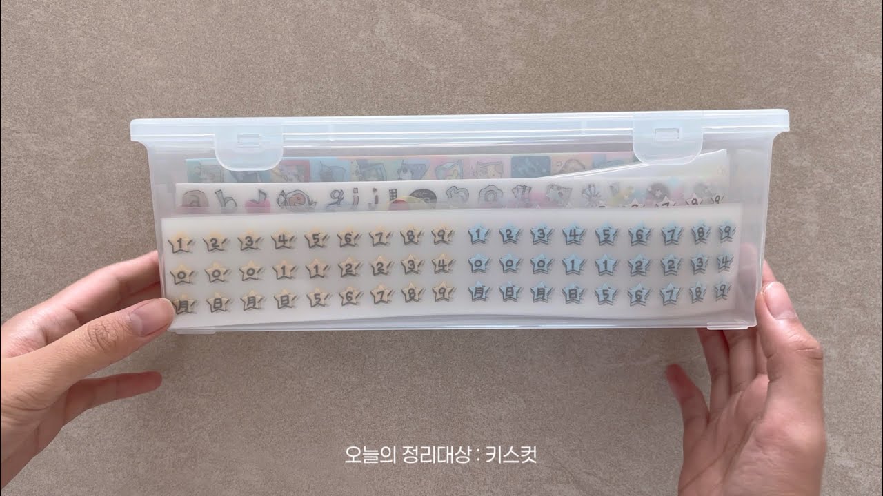 키스컷 정리하고 추천까지 🍽️