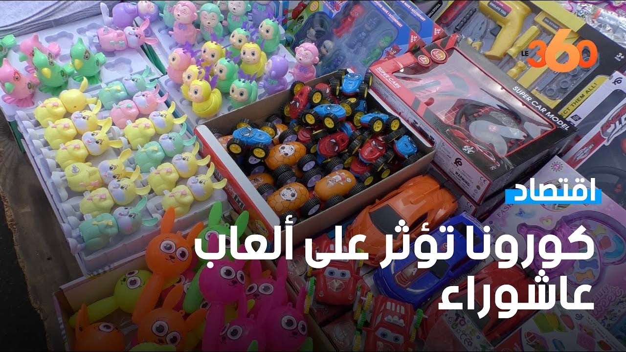 شاهد أجواء الإقبال على 