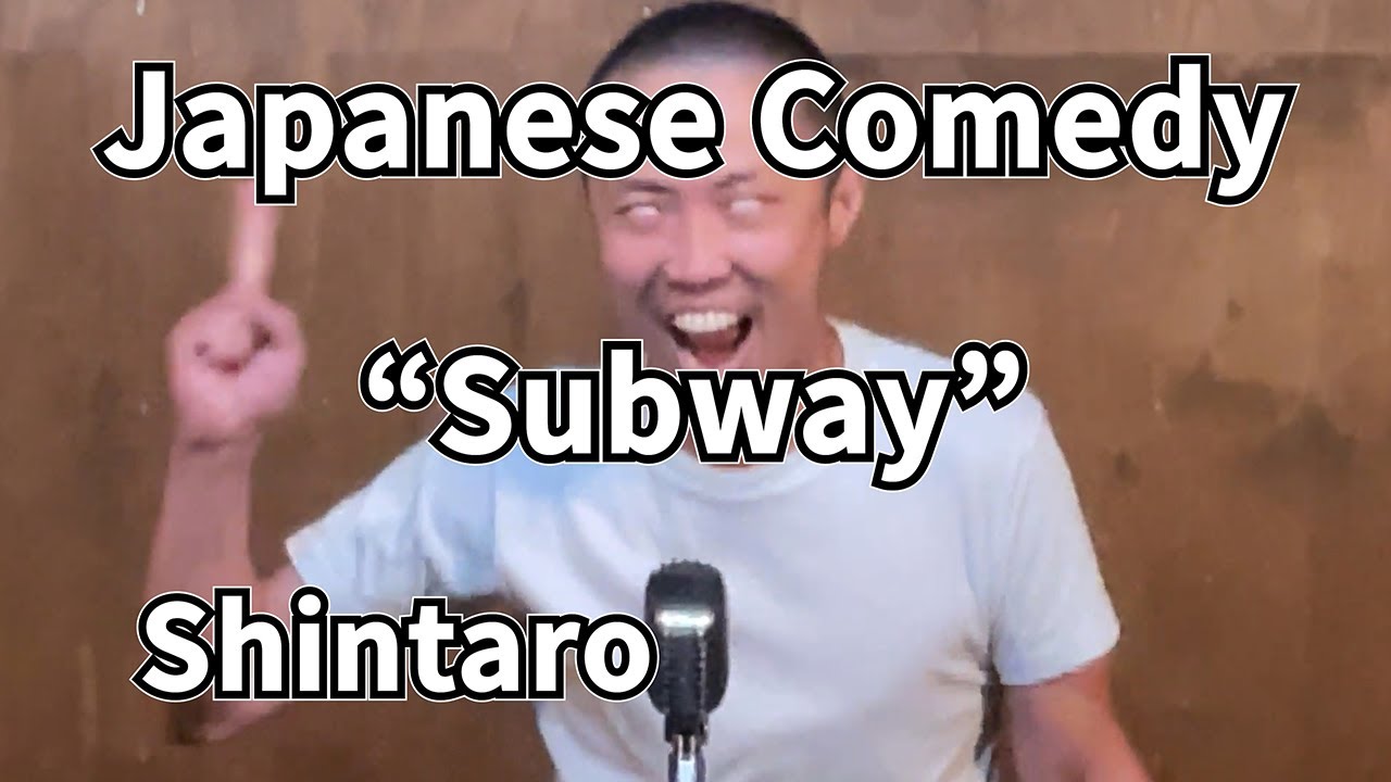 Shintaro　Japanese Stand Up Comedy “Subway”