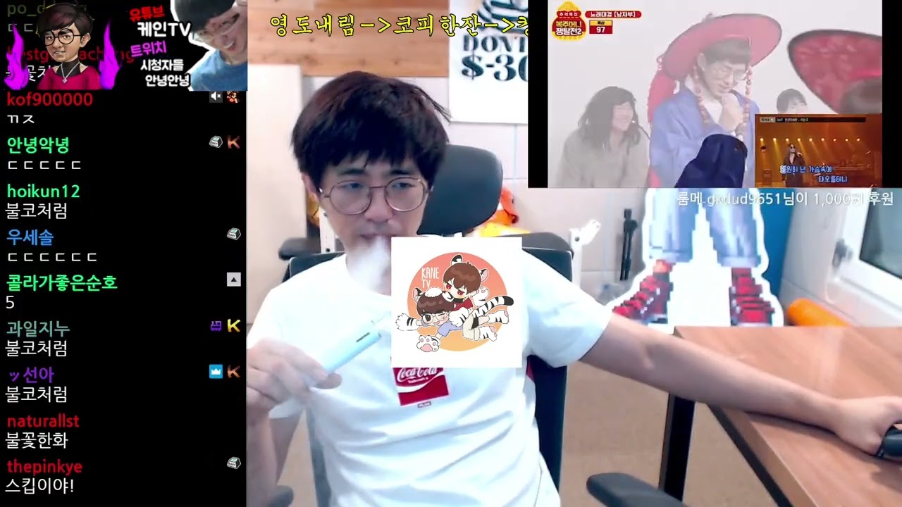케완규와의 전쟁