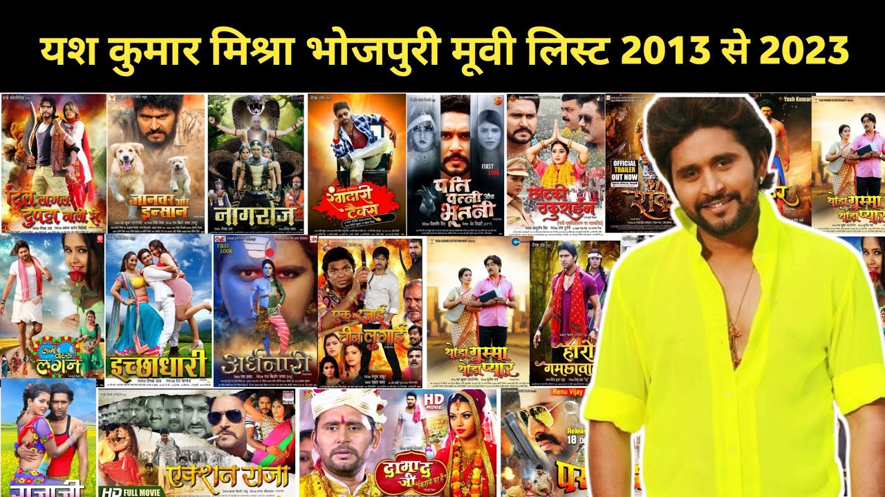 Yash Kumar All Movie List Hit Or Flop | Yash Kumar all movie box office collection (2013-2023)