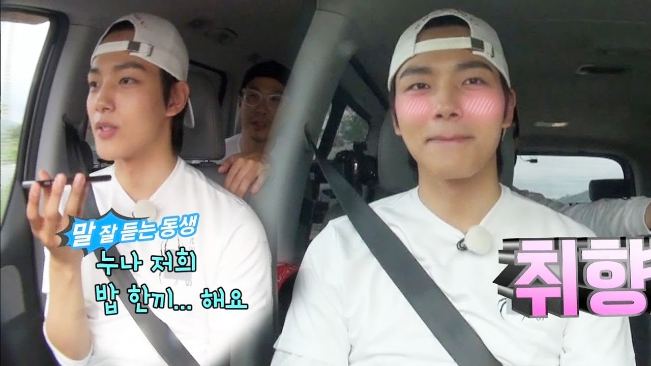 여진구, 이상형으로 전효성 꼽아 “누나 밥 한 끼 해요” 《Running Man》런닝맨 EP434