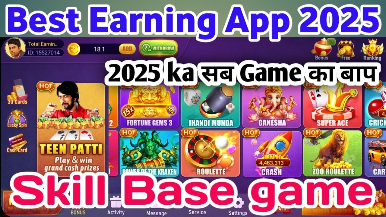 Rummy Adda App 2025 💥 | Rummy Adda Game | Rummy game kaise khele | Rummy best App 💥💥