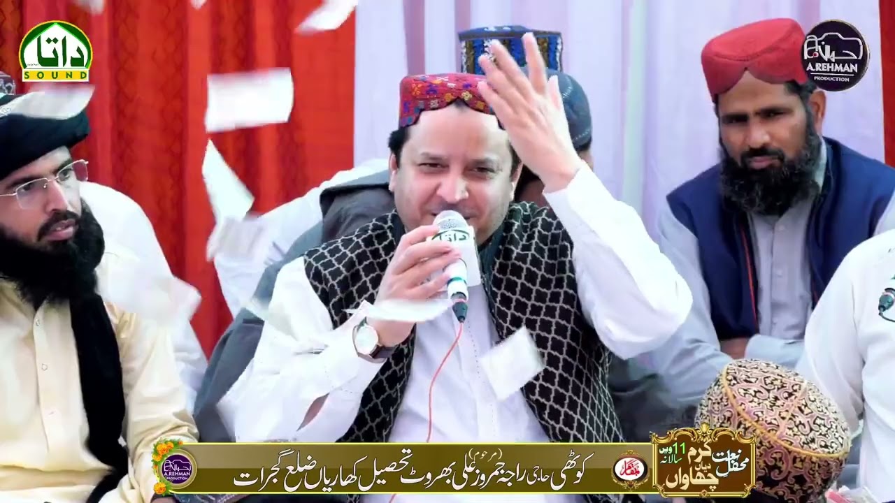 Shahbaz Qamar Fareedi Complete Hazri