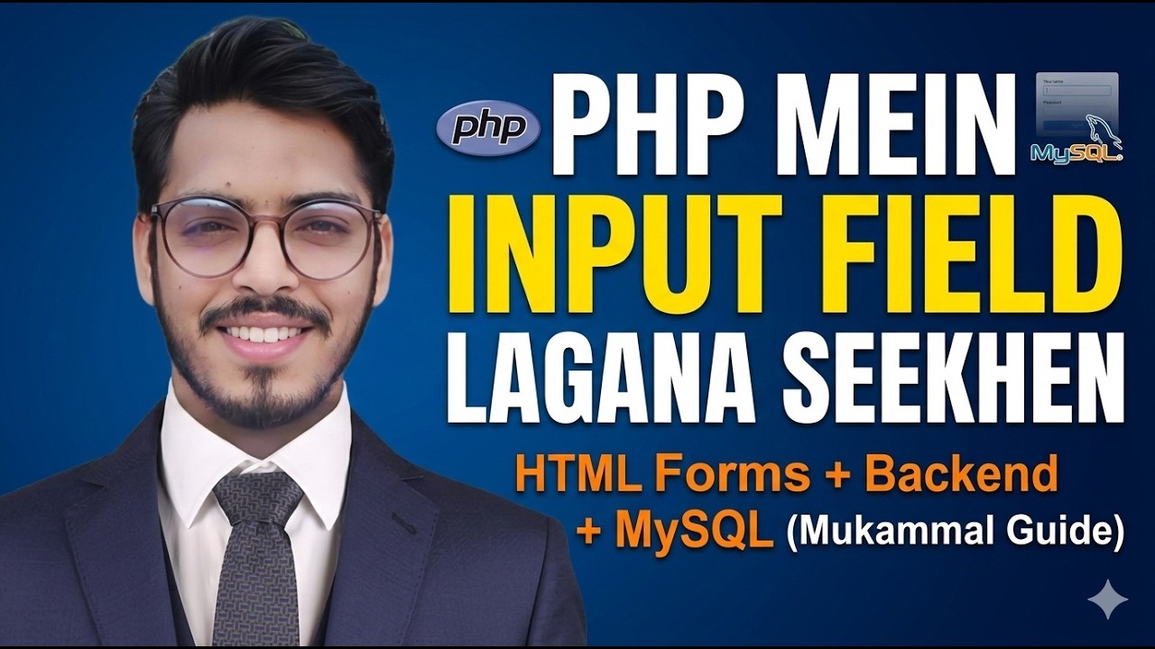 How to Add Input Field in PHP Project | Complete Step-by-Step Guide by M Junaid Qazi