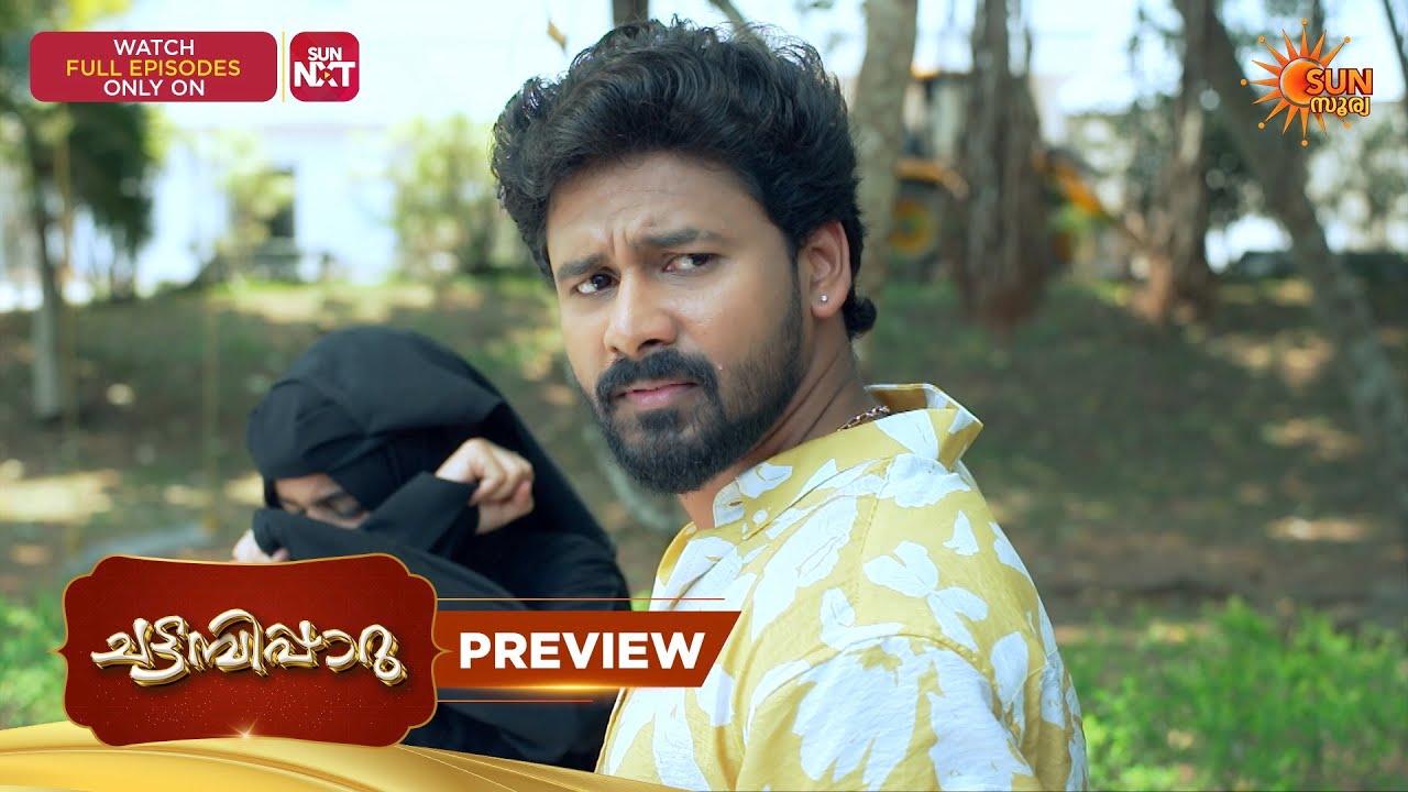 Chattambiparu- Preview | 23 Mar 2026 | Malayalam Serial | Sun Surya