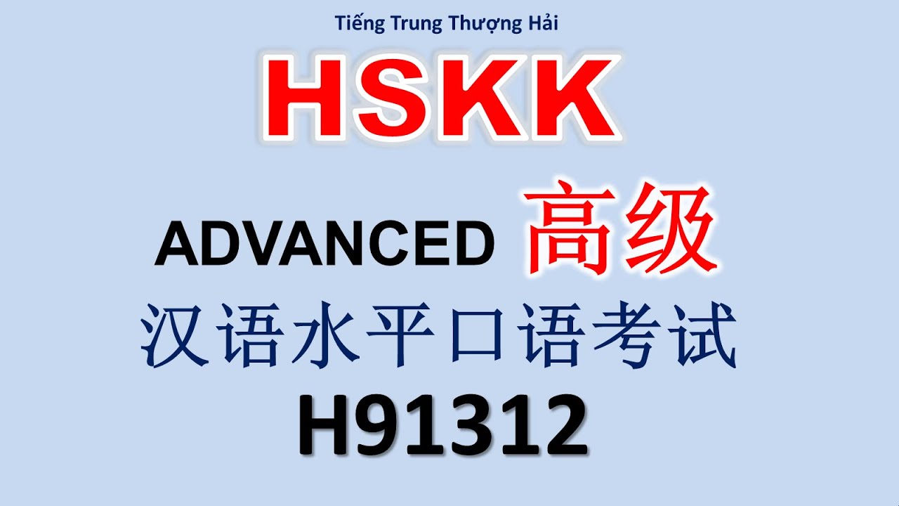 Đề thi HSKK Cao cấp/ CÓ ĐÁP ÁN/ HSKK高级 (Mã H91312)