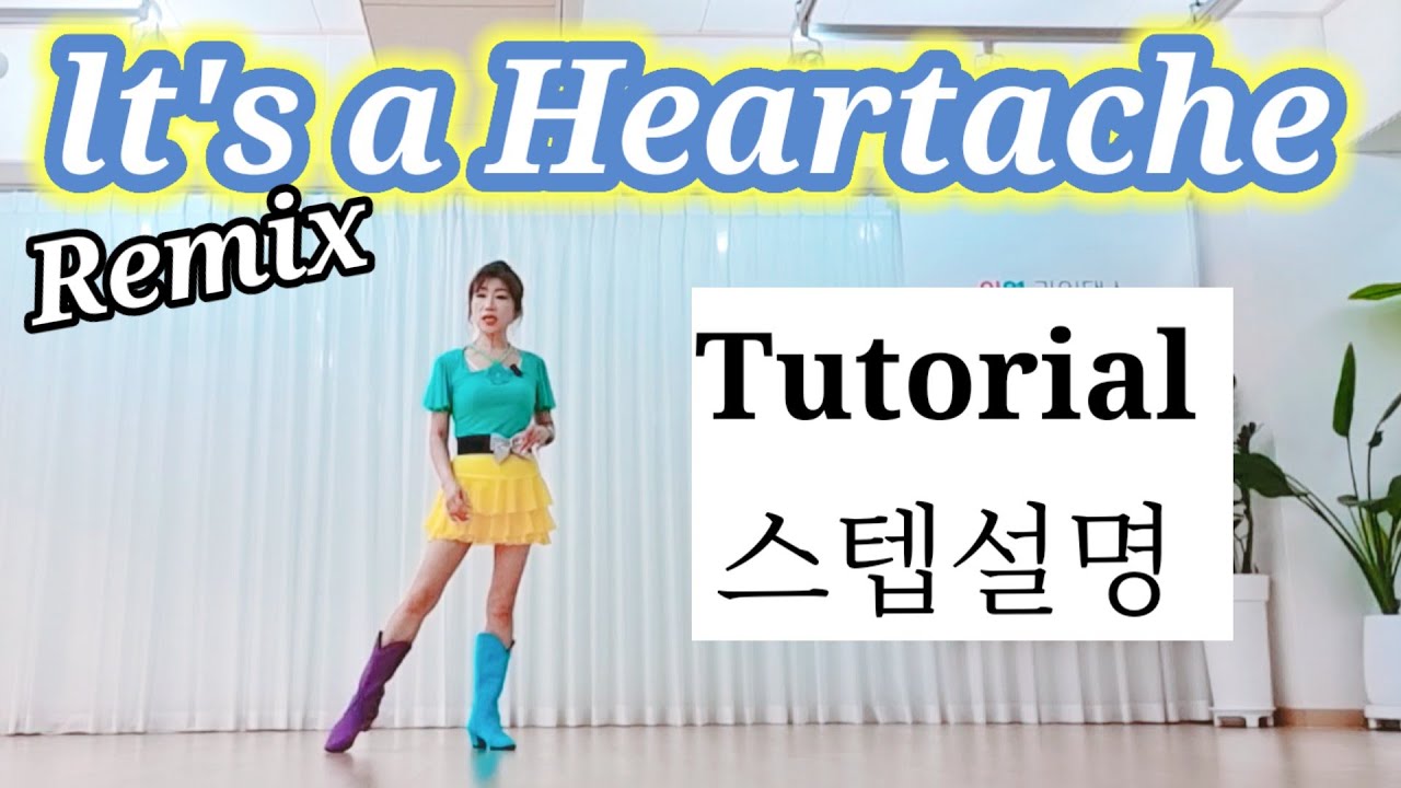 👠lt's a Heartache Remix LineDance/이츠 어 하테익 리믹스 라인댄스/Tutorial/Easy lmprover/Woeyeonlinedance 