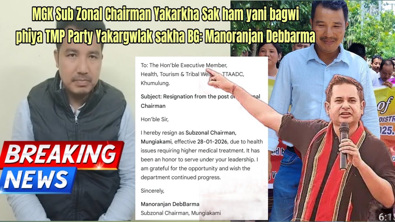 MGK SubZonal Chairman Yakarkha Sak ham yani bagwi phiya TMP Party Yakargwlak sakha BG Manoranjan D/b