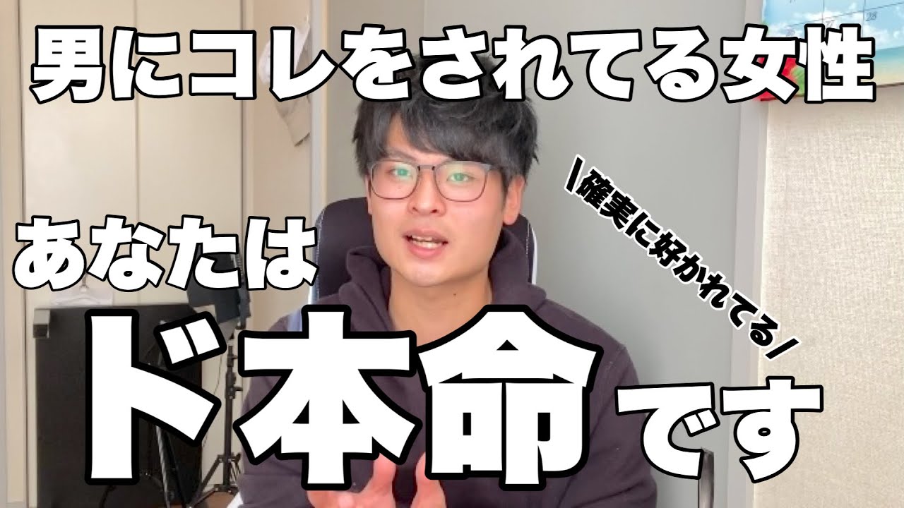 男がド本命の女性にだけにしかしないこと3選