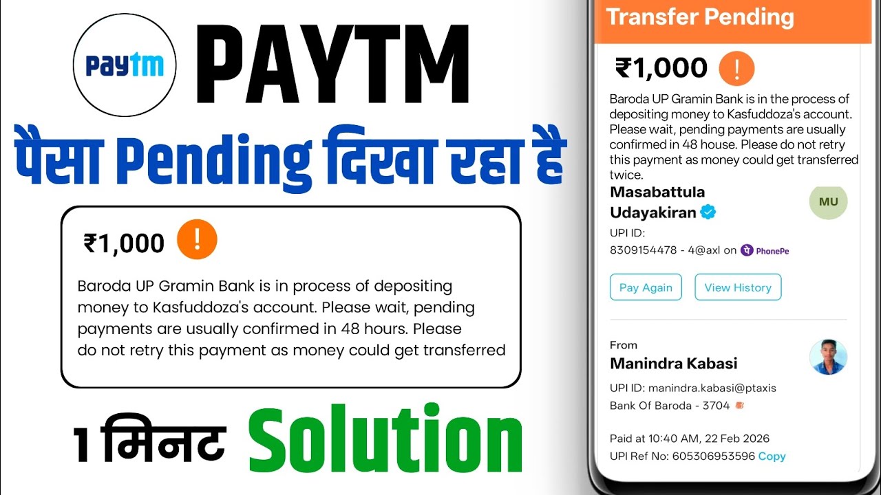 Paytm Payment Pending Problem Solution || How to Solve Paytm Payment Pending Problem