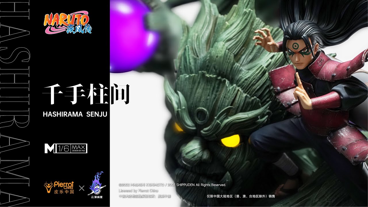 Naruto-Genuine Authorization 忍の神 Senju Hashirama 1/6 Statue