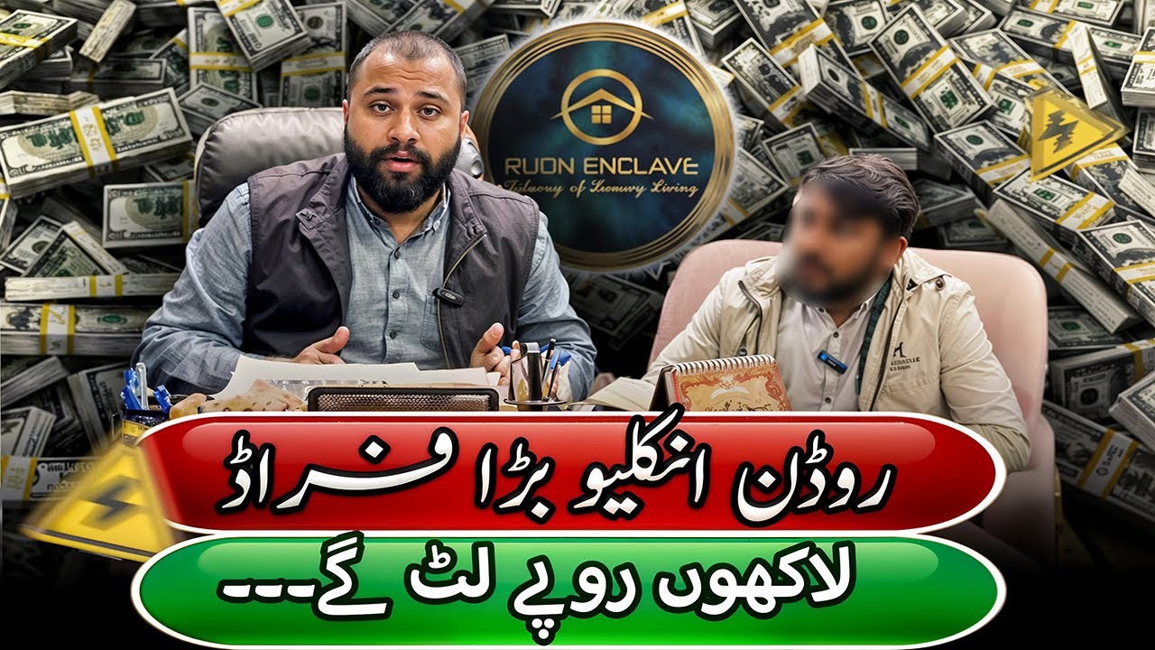 Rudn Enclave | Rudn Enclave Fraud Alert
