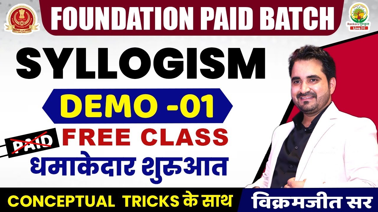 🔴 DEMO 1 | Syllogism Part 1 | Reasoning Foudation Batch | VIKRAMJEET SIR Rankers Gurukul