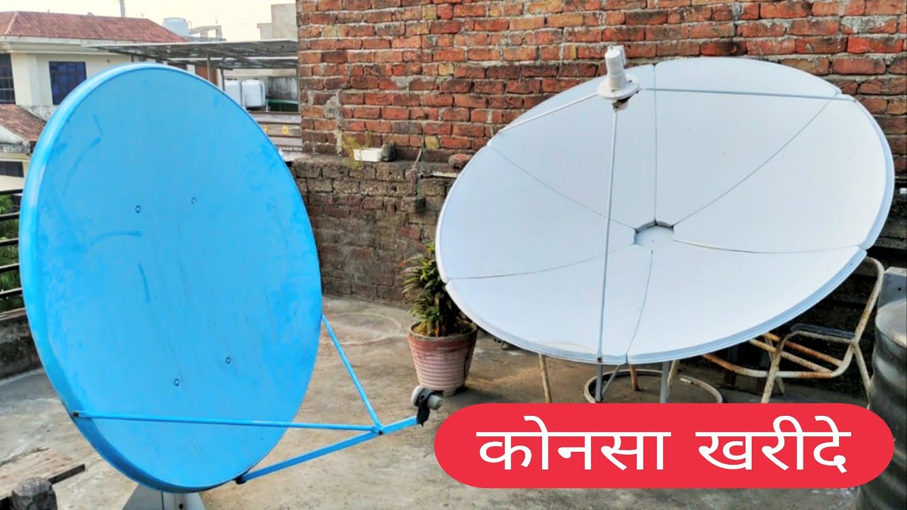 Dish Antenna KU Band 132 CM And C Band 6 Fit Dish For All Satellite Use