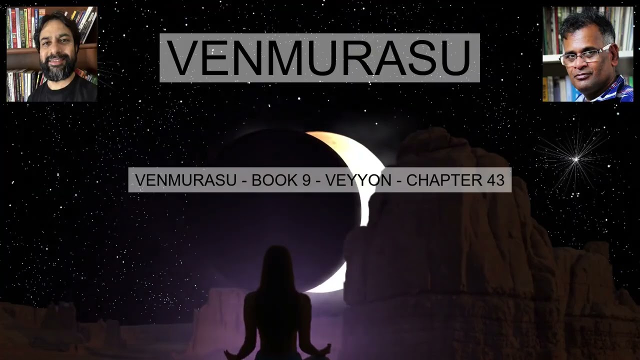 VENMURASU BOOK 9 VEYYON CHAPTER 43 வெண்முரசு நூல் 9 வெய்யோன் அத்தியாயம் 43