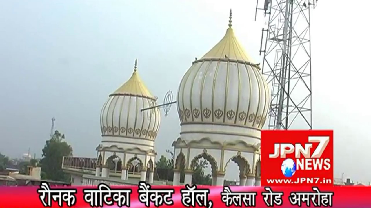 Ronak Vatika Banquet Hall  Hall Kailsa Road Amroha