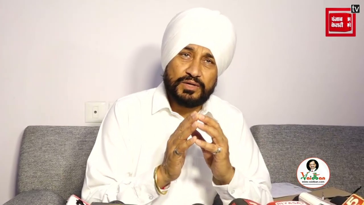MSP Legal Guarantee|ਬੀਜਾਂ ਦੀ ਲੁੱਟ ਰੁਕਣੀ ਚਾਹੀਦੀ! ਕਿਸਾਨਾਂ ਲਈ ਚੰਨੀ ਦਾ ਵੱਡਾ ਦਾਅ|Crop Insurance Scheme|