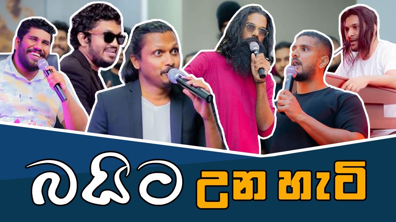 පිස්සු කන්නා මනියා කාලි හැමිල්ටන් දිල්ශාන් එක්ක බයිට් වුන හැටි | @PissuKanna @Kaali @ManiYaOfficial