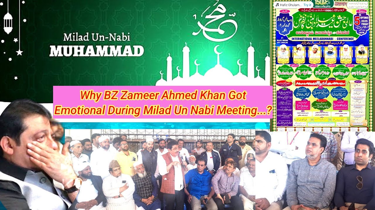 Why Minister Zameer Ahmed Khan Became Emotional.? During Speech For Milad-un-Nabi In Place Ground..?