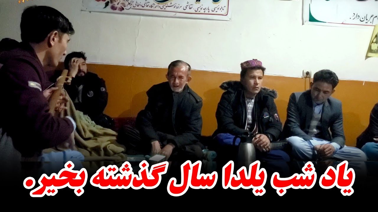 سه آهنگ از فداکار به یاد شب یلدا پارسال...