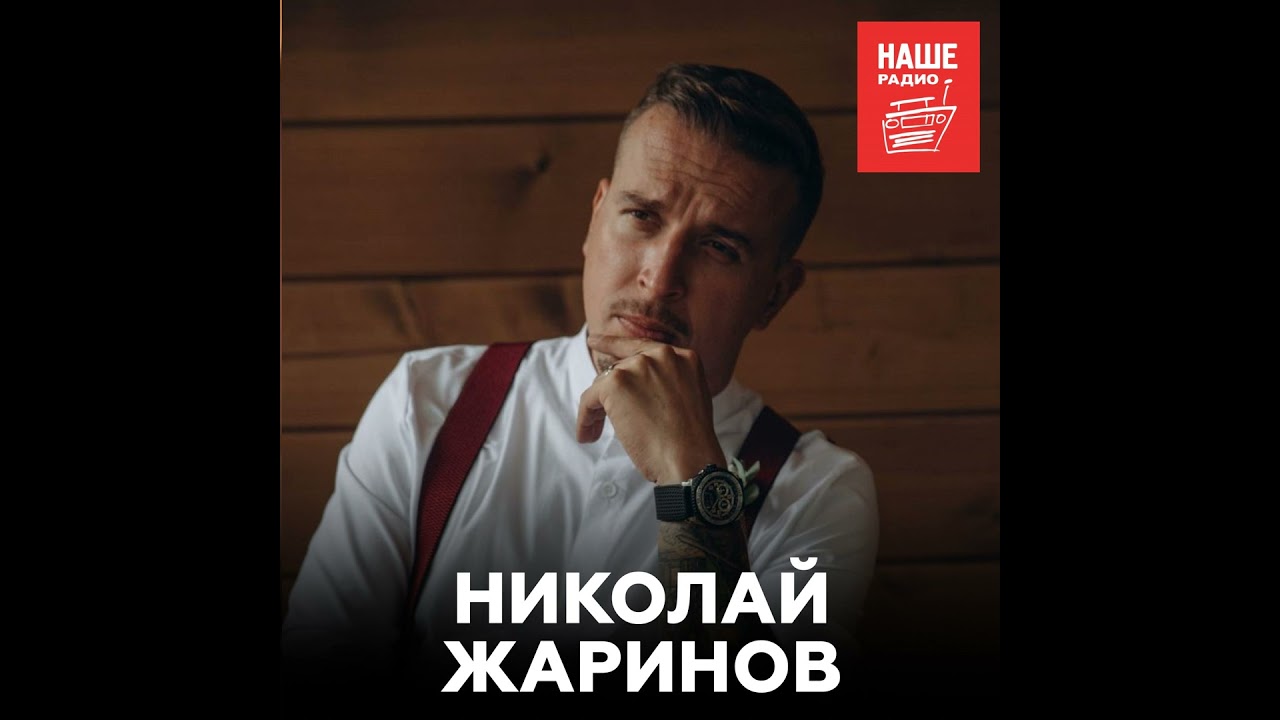Литературовед Николай Жаринов о добре и зле, арке героя и мистике