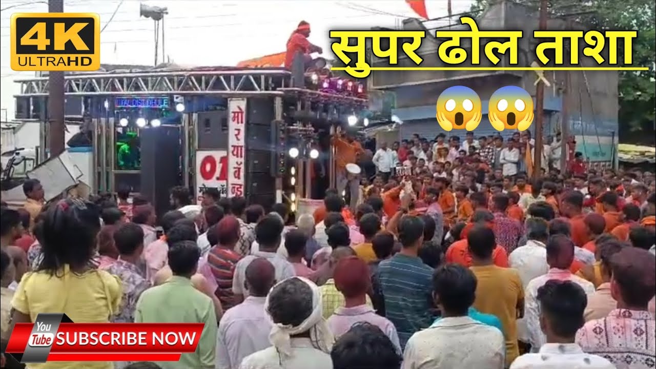 😱✌️kya bolti public Dhol tashe🙏 morya band Songir 01 new gadi 🤩🤩