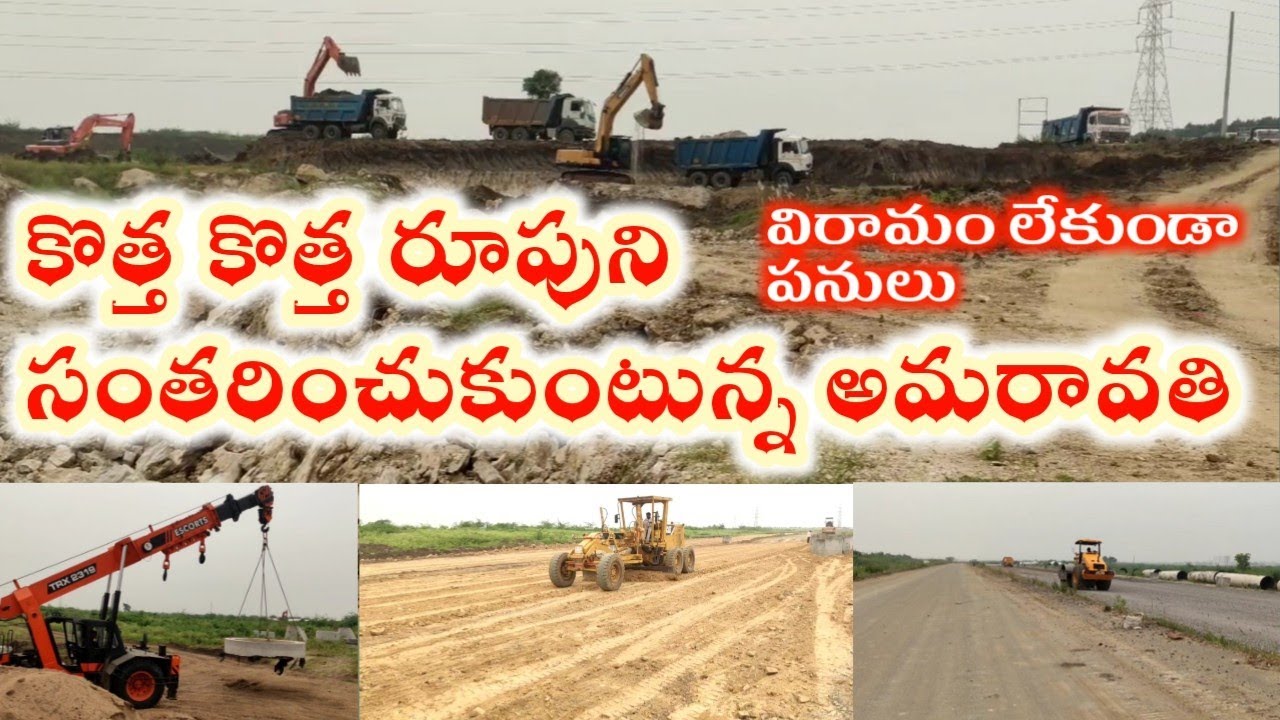 Amravati latest news latest updates construction updates