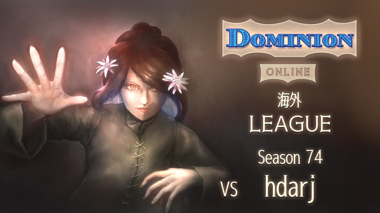 【S74 leagueB】 vs hdarj