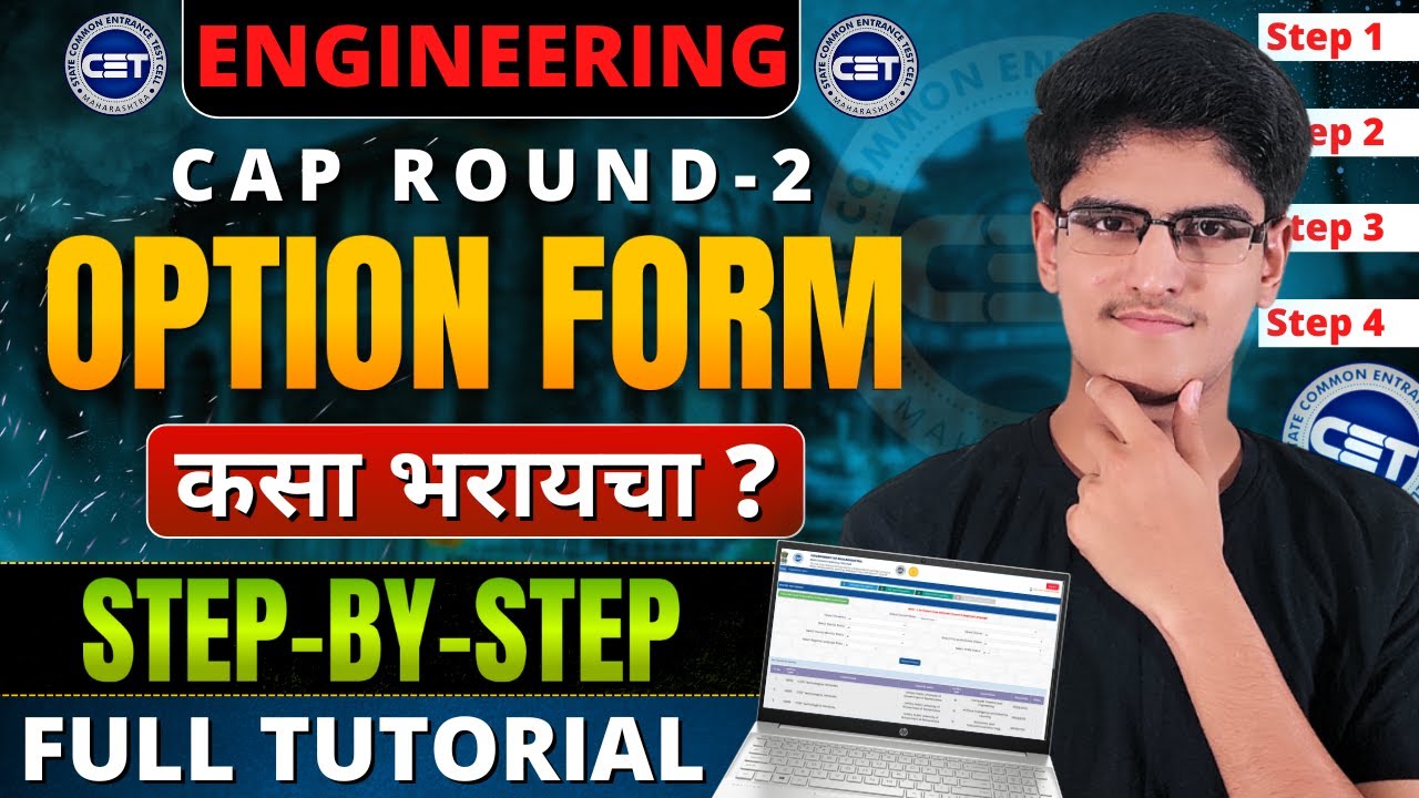 CAP Round 2 Option Form Filling Started | How To Fill CAP Round 2 Option Form | Official Update
