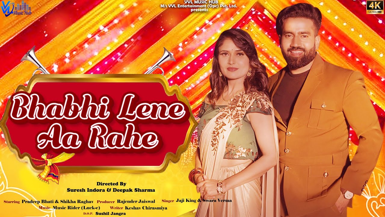 Bhabhi Lene Aaye I New Haryanvi Song 2023 I Pradeep Bhati & Shikha Raghav I Wedding Special