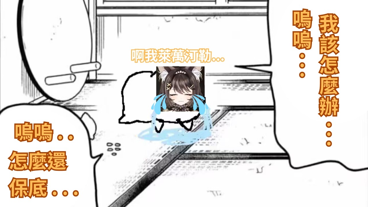 【稻禾精華】《明日方舟：終末地》抽獎大破防！！怎麼還是保底？！