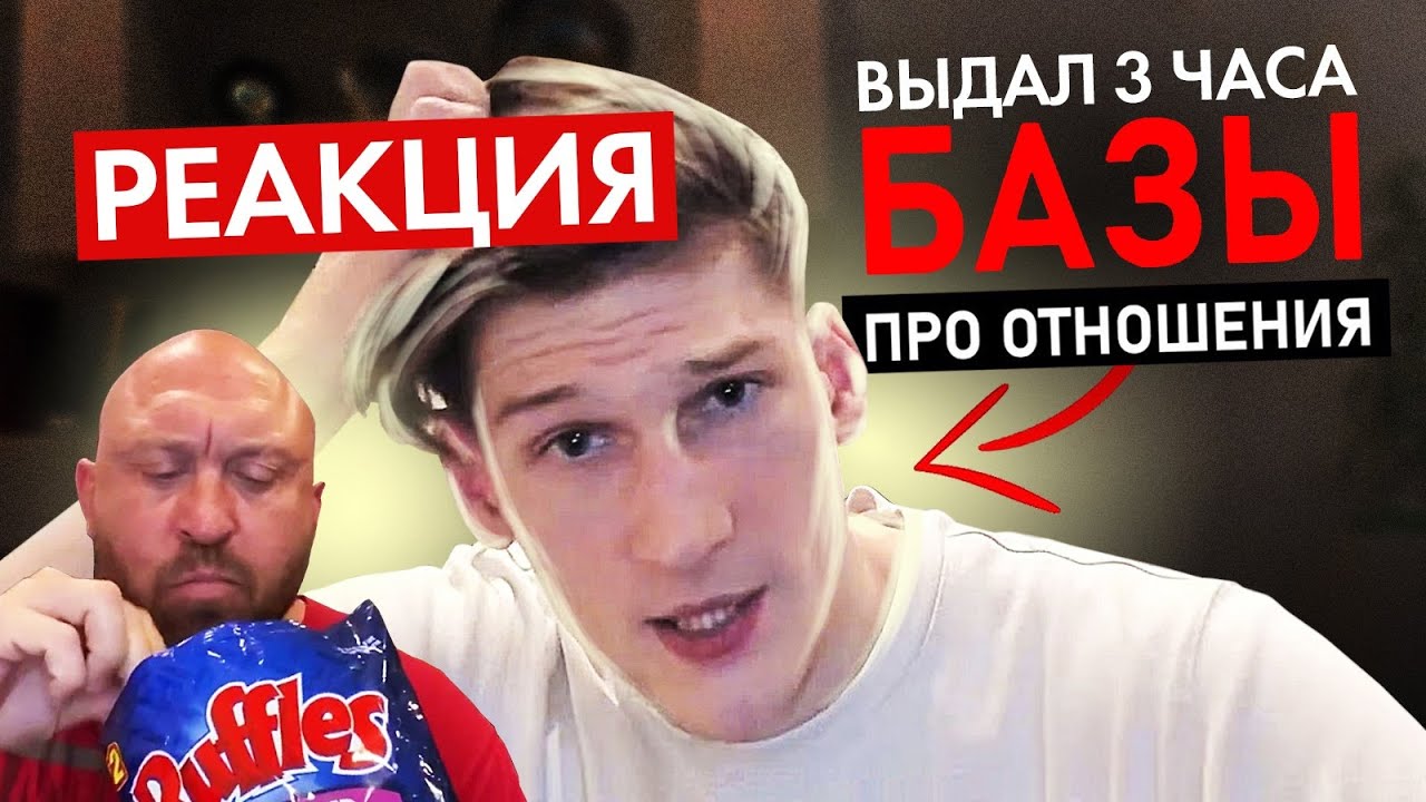 молча смотрю видос и нежно доминирую :3