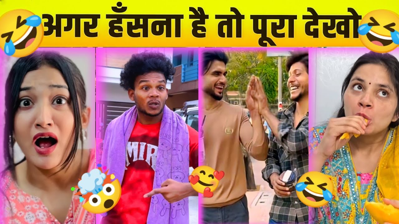 New Comedy Video 🤣 || SURAJ ROX COMEDY 🤣|| Comedy 😂|| Entertainment🤪 || instagram Virel shorts 😭