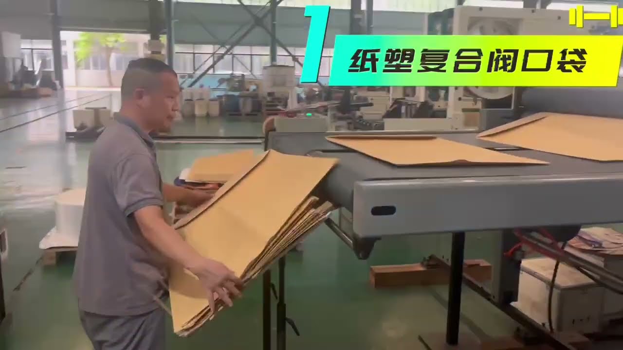 2 Ply Kraft Paper PE Laminated Valve Cement Bag Making Machine