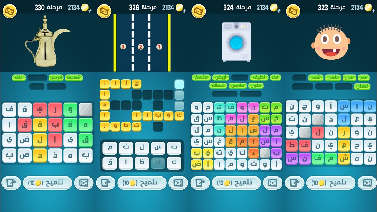 كلمات كراش 323 324 325 326 327 328 329 330 | كلمات كراش مرحلة ٣٢٣ إلى ٣٣٠