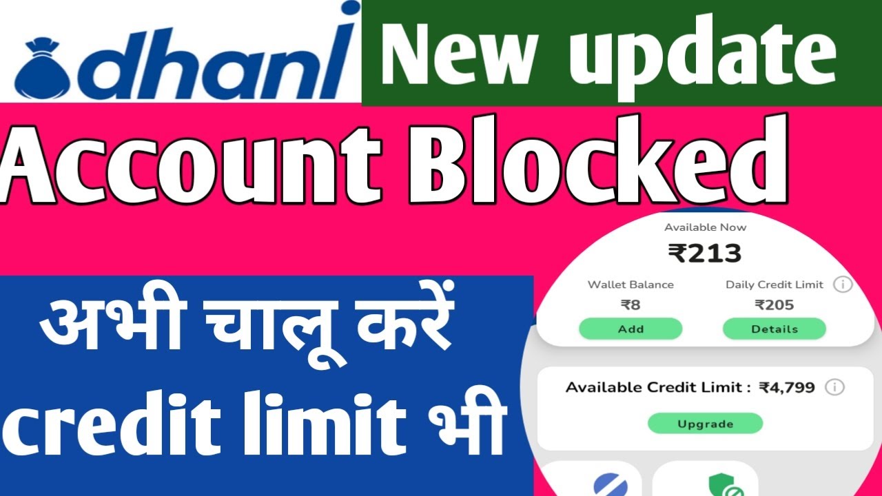 Dhani Daily Credit Limit Inactive problem solve | please make full payment | dhani inactive problem