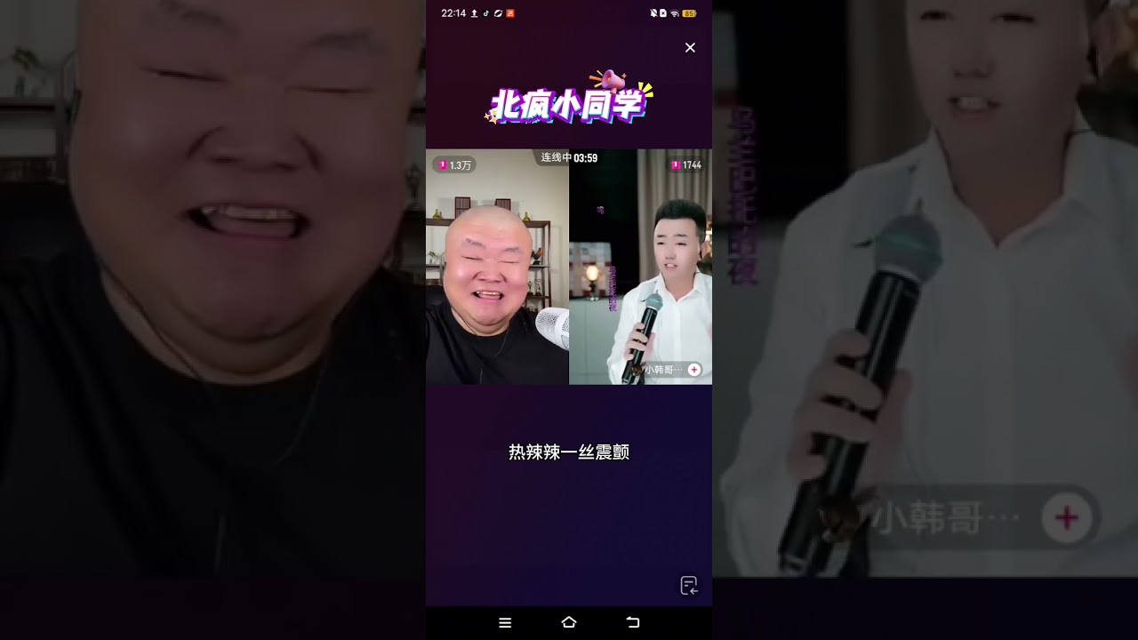 #北疯小同学 #娱乐 #答疑解惑 #人气爆棚 #抖音小助手dou上热门