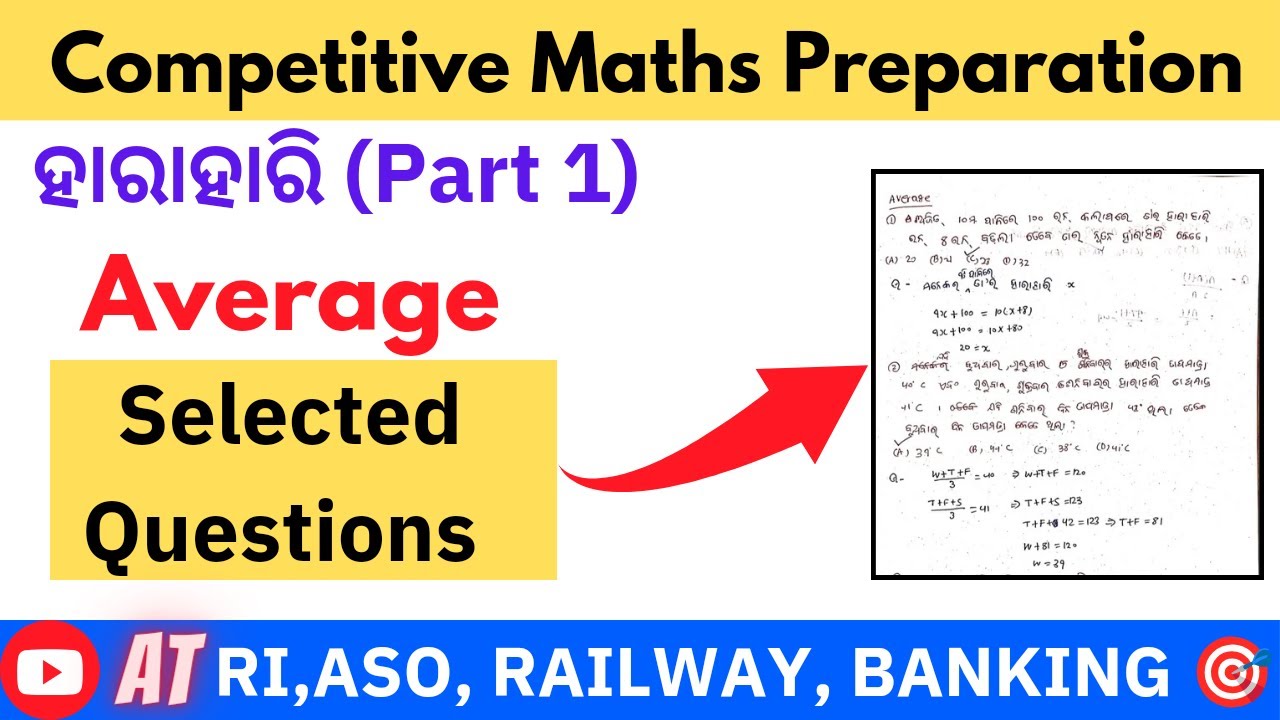 Average Chapter || Selected Questions For RI, Competitive Exams