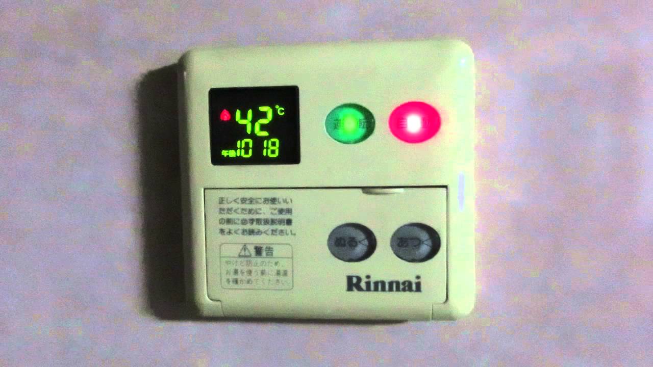 お風呂が沸きました～