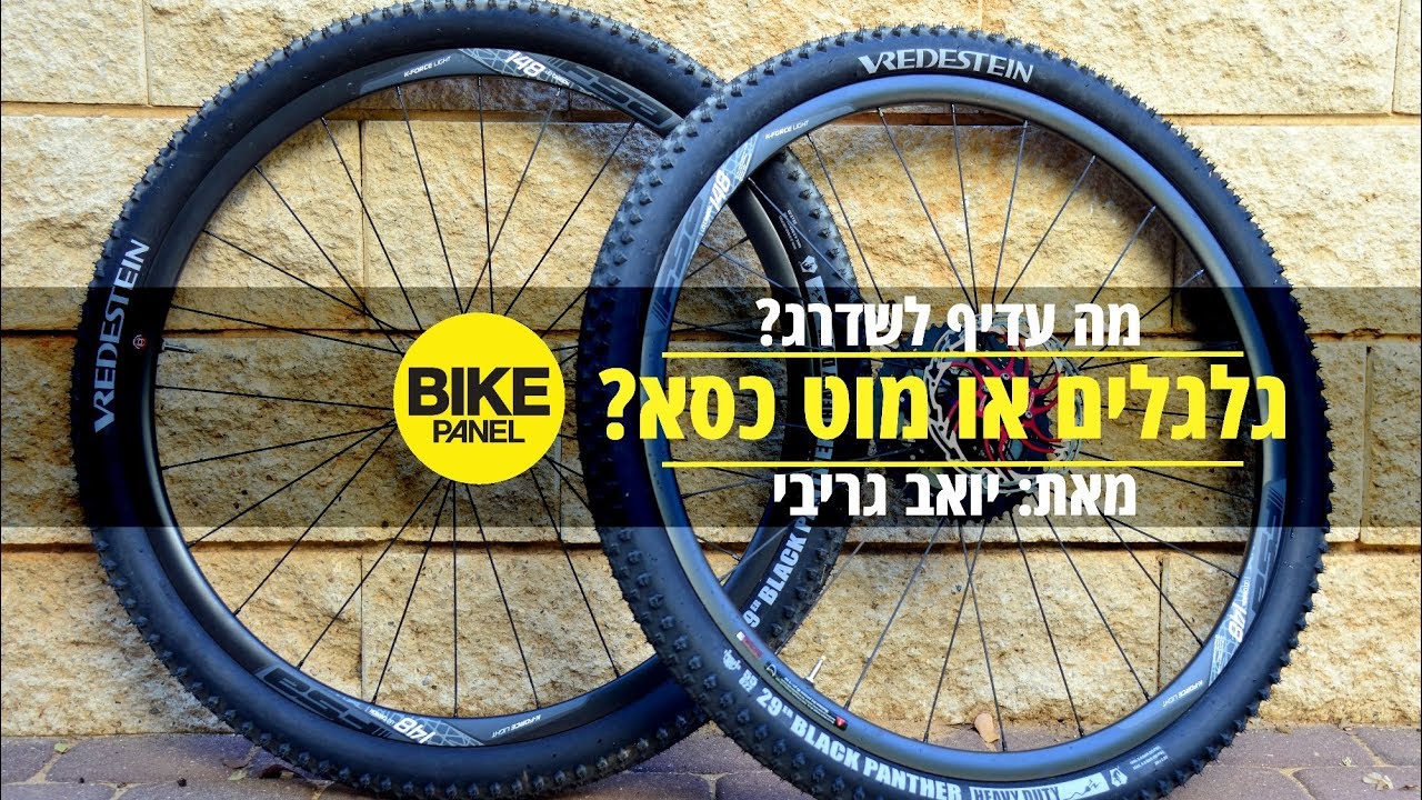 למה עדיף לשדרג? לגלגלים או למוט כיסא דרופר?