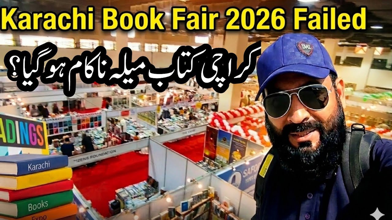  Karachi Book Fair Vlog | Exploring Expo Center Book Fair 2026 🇵🇰 | Urdu Travel Vlog