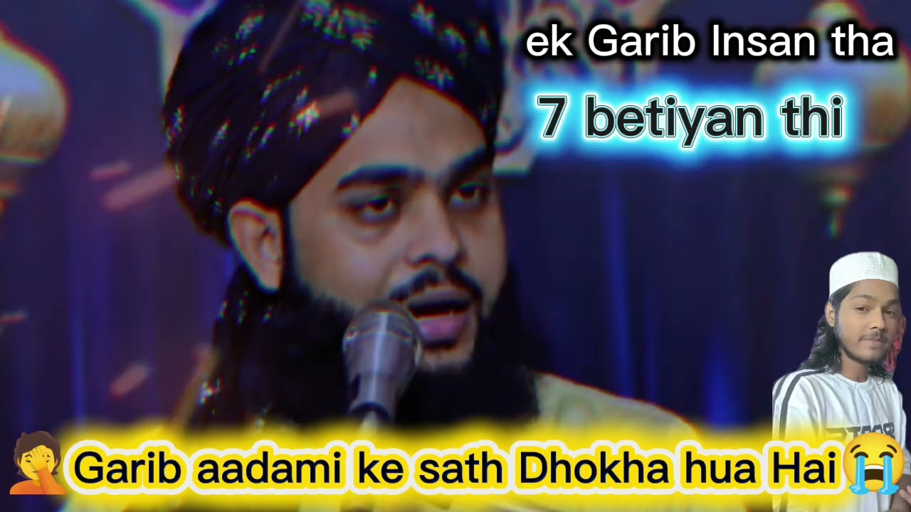 😭EK GARIB AADAMI || THA USKI 7 BETIYAN THI 7 tehsil Jilani Jawan || betiyan thi #byanIslam #Bihar 