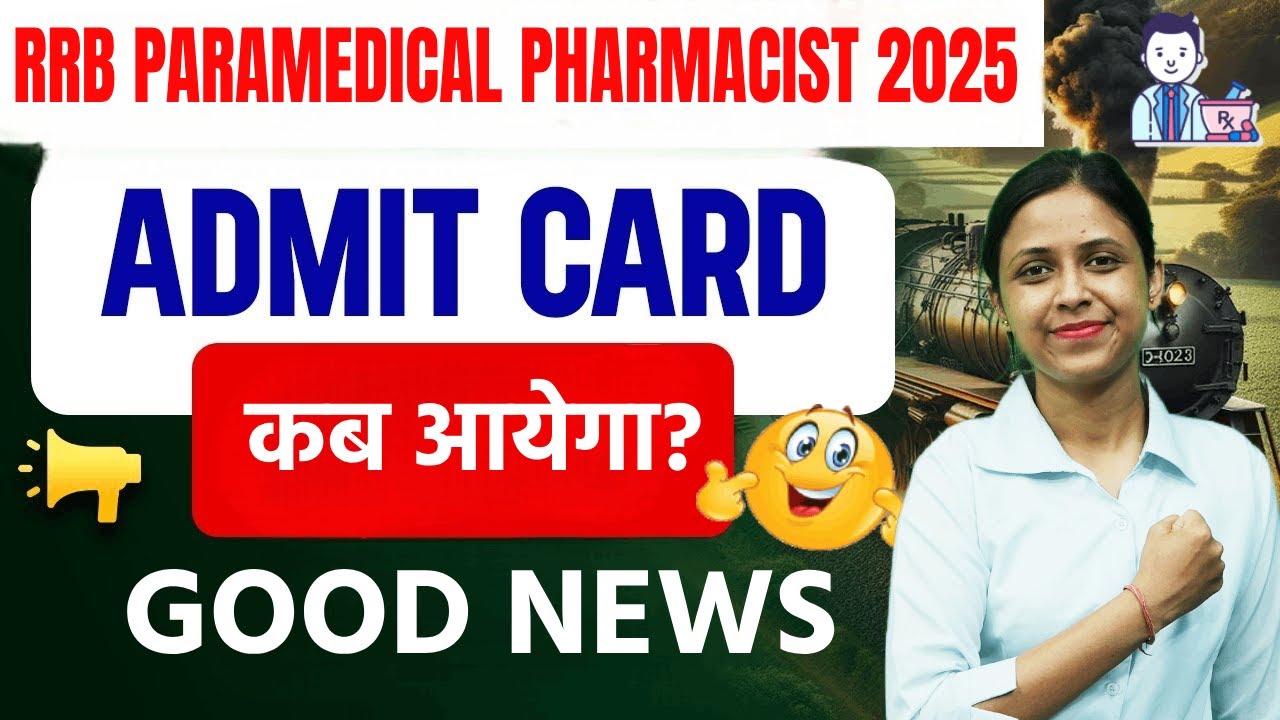 RRB Paramedical Admit Card 2025 | RRB Pharmacist Admit Card 2025 Kab Aayega? | RRB Pharmacist Update