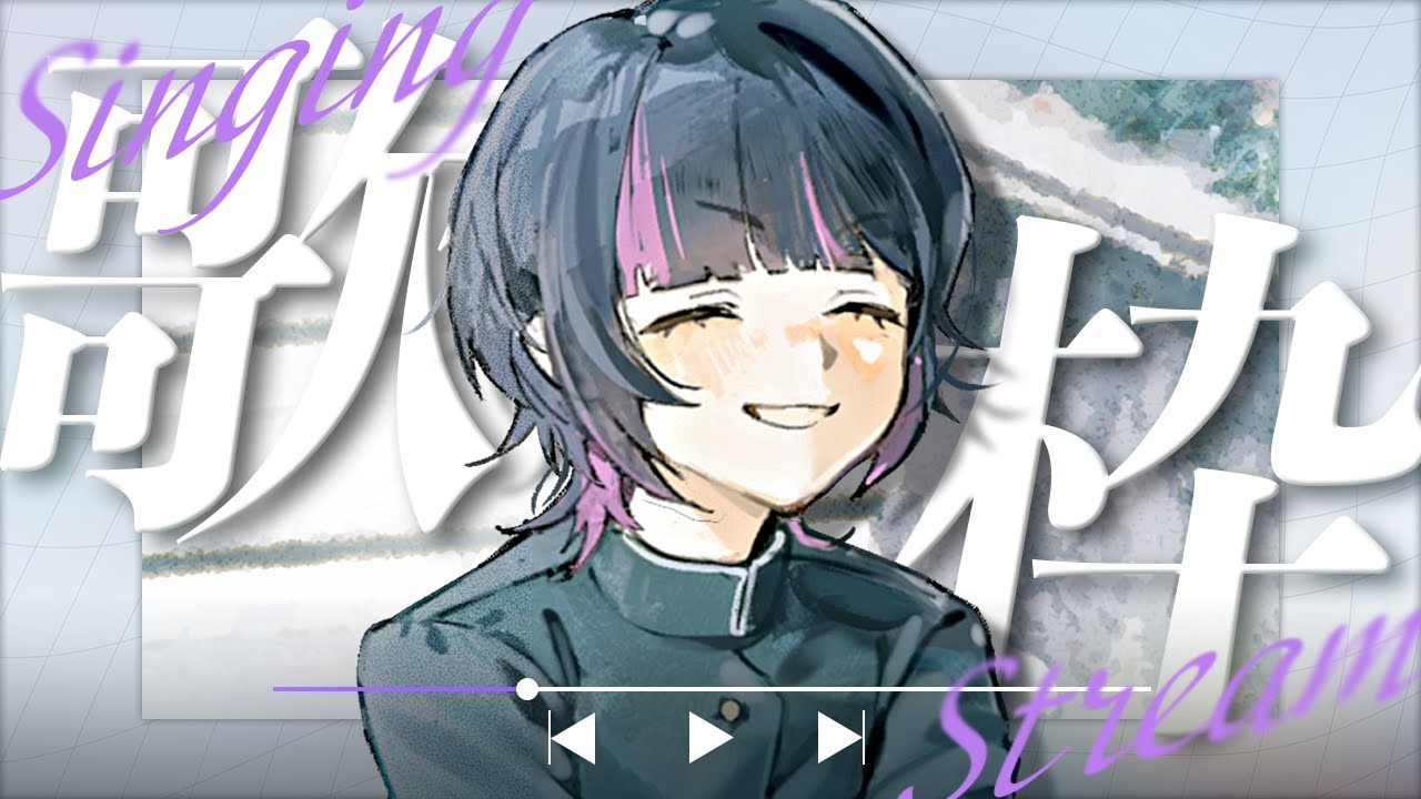 【 #歌枠┊︎#作業用bgm  】 昼下がり、帰宅や作業のオトモに✎☡ ✧ Singing Stream #Shorts 【 伊月 知世 / RIOT MUSIC 】