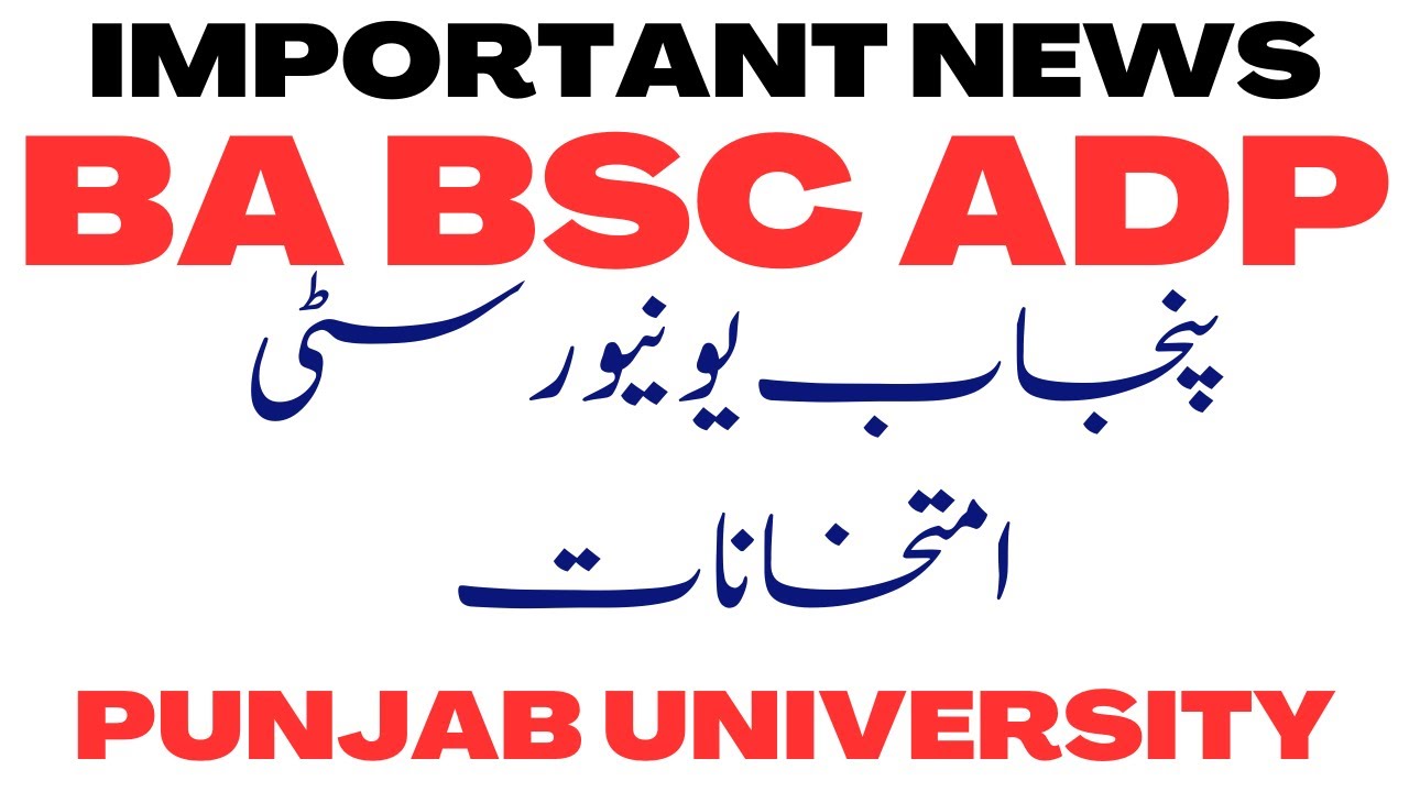 BA BSc ADP Exams Students Annual 2023 PU | Most Imp Punjab University ADA ADS ADC
