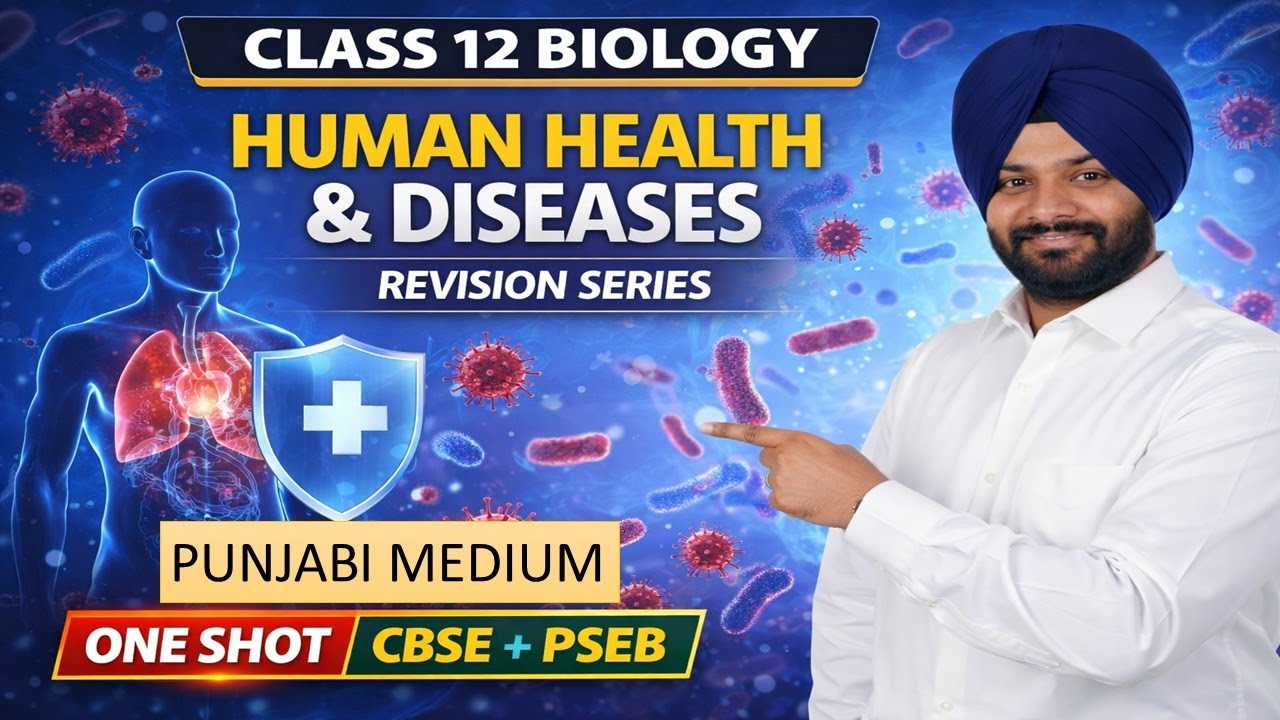 PSEB class 12 Human health and diseases| one short in Punjabi | Revision series|