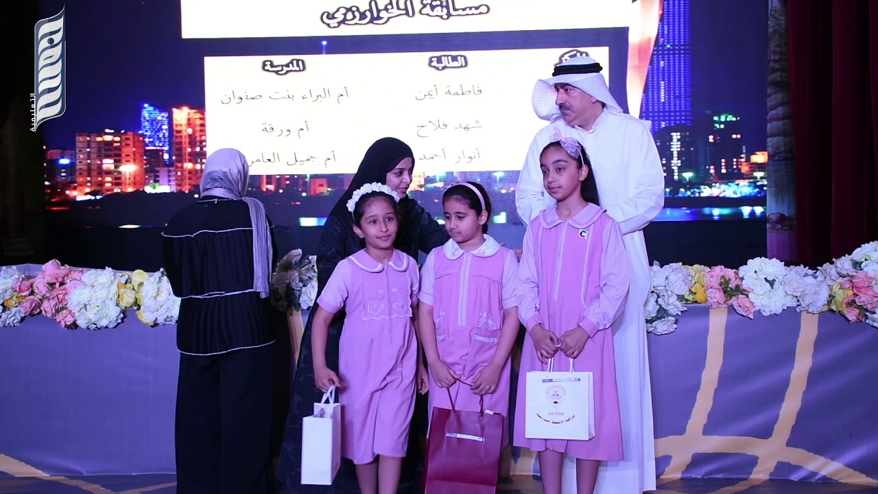الحفل الختامى لمدرسة فاطمة بنت الحسين