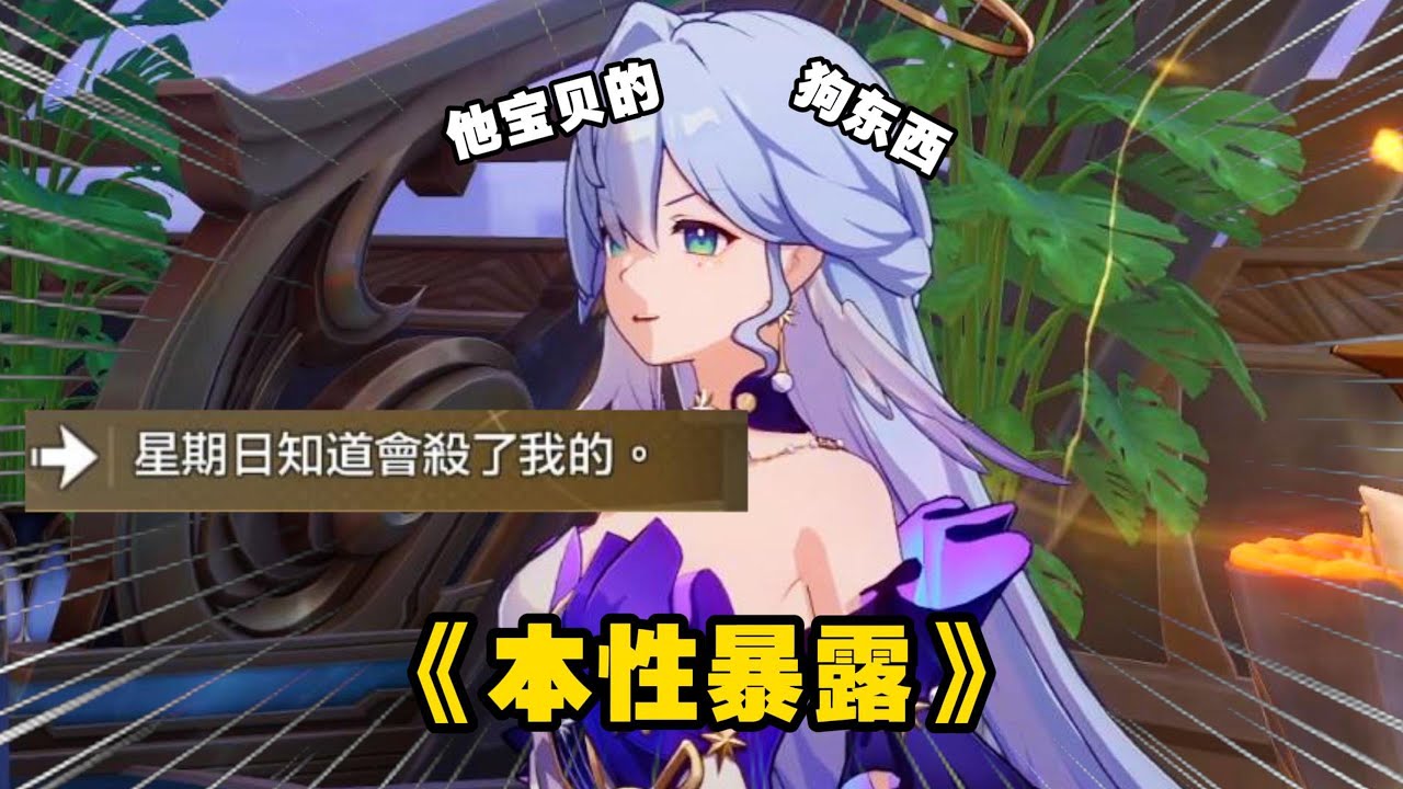 知 更 鳥 完 全 體